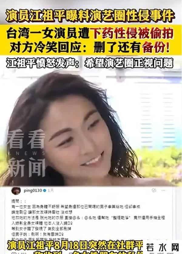 富婆点男陪玩,陪睡陪玩只是冰山一角！继岳云鹏后，女星再爆潜规则，越来越荒唐