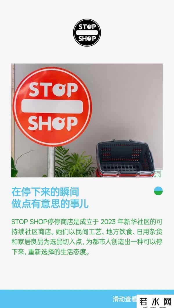新天地东台里将于九月底开始试营业！