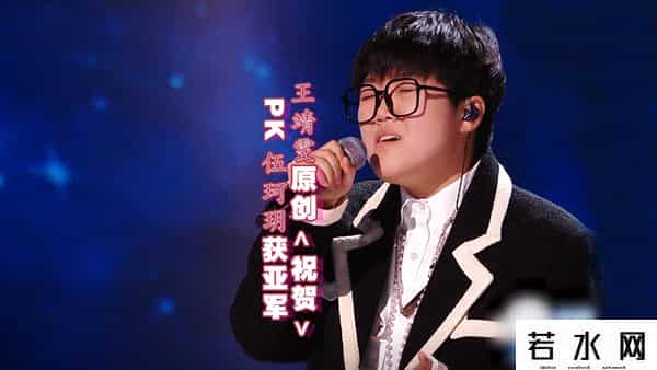 小飘,王靖雯虽然唱功不足音准小飘，但好好写原创多突破，还是可期的