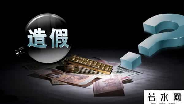 彩虹联萌,造假五年，腾讯都被骗了