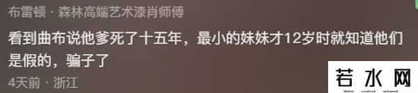 赵灵儿获刑,大快人心！百万网红赵灵儿获刑，浪漫偶遇原是剧本，非法获利百万