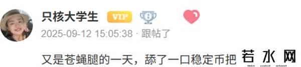 陈小群澄清，章盟主上榜5亿+