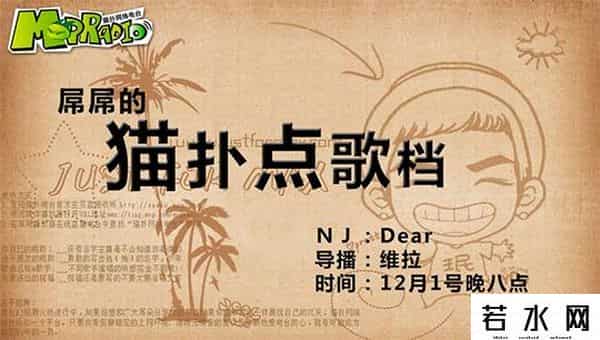 猫扑论坛,曾经作为论坛扛把子的猫扑网你还记得么?