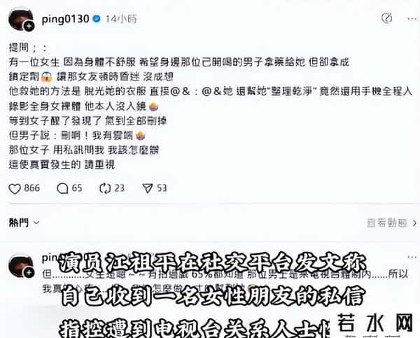 富婆点男陪玩,陪睡陪玩只是冰山一角！继岳云鹏后，女星再爆潜规则，越来越荒唐