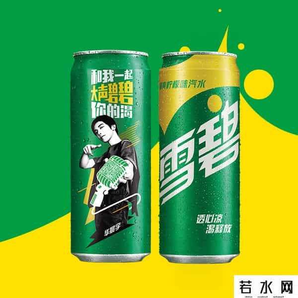 雪碧广告歌,雪碧的新广告语,让你“看不懂”?