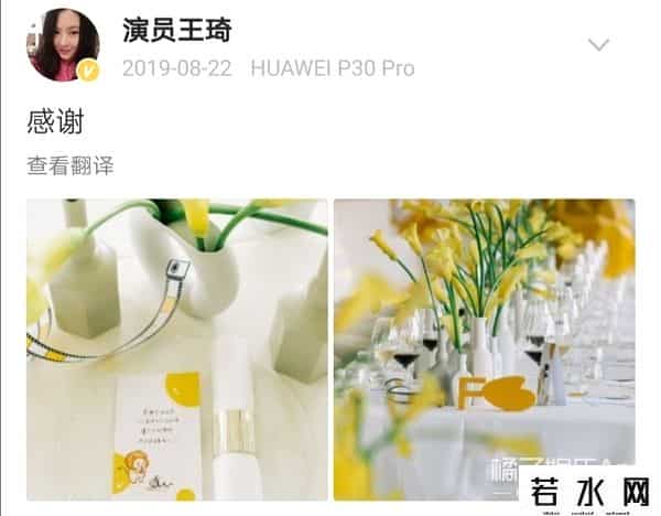 粉我吧,沈腾老婆评论区不堪入目，被骂拆伙沈马内涵马丽，cp粉清醒点吧