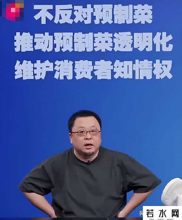 于东来惨了！被央媒表扬不到两天，却三次力挺西贝，口碑迅速崩盘
