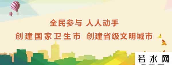 “质”“量”双升！“双圈”百强射洪第42位