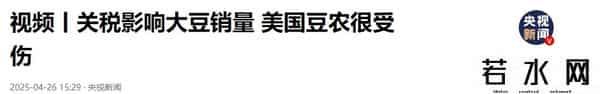 中国订单归零，一场大危机眼看就要爆发，特朗普果然对中国出牌了