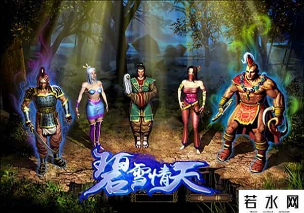 北京软星,20年前中国游戏的扛把子,曾可媲美暴雪,最后却沦为外包公司?