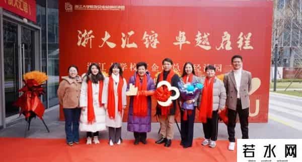 浙大学霸拿下全球数字版权市场！深耕杭州20年，华纳、迪士尼都是客户，曾彻底改变所有人看电视习惯