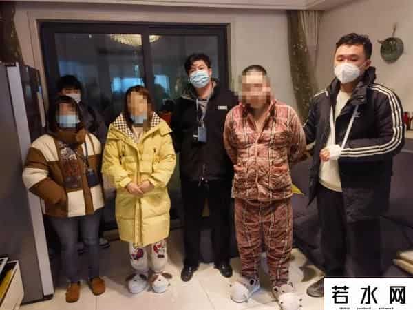 世界杯赌球,利用世界杯赌球!250余人被抓