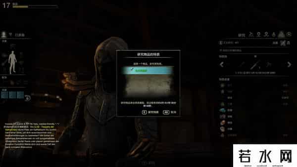 漫游ol,拯救夏暮岛——《上古卷轴OL》佛系漫游记05