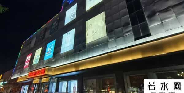 昌平地标老商厦，用途定了！