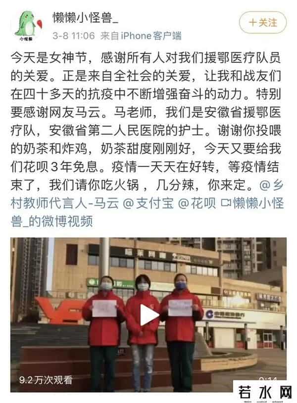 马云火锅直播,马云今晚和6000多人一起吃火锅！还献歌一首！哪些人去了？现场照来了