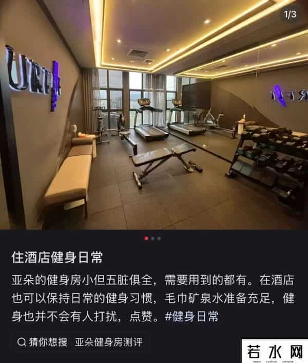 打工人出差，住不起亚朵？