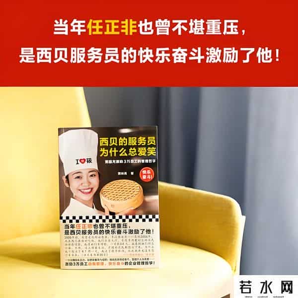 西贝危机公关：一场赢了法理却输了人心的自我毁灭