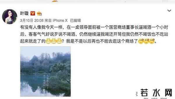 王梦秋,豪门公子曝“陪酒潜规则”，圈中这8位女明星都遭遇过