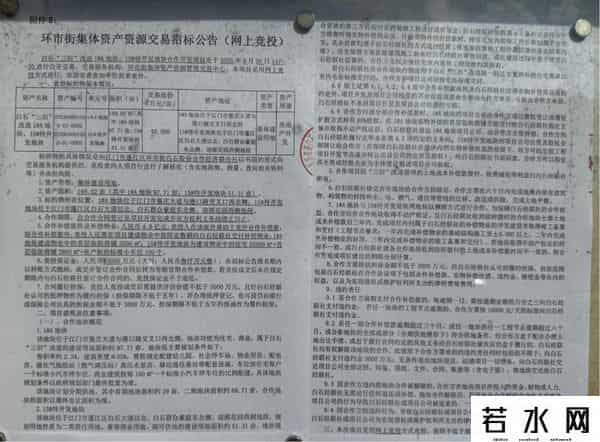4.8亿招标！江门149亩旧改，终于要动了！