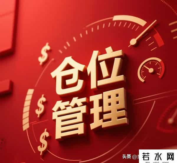 股市赚钱超98%的两大有效操作方法：1. 就盯1-3只“能蹦跶的龙头”