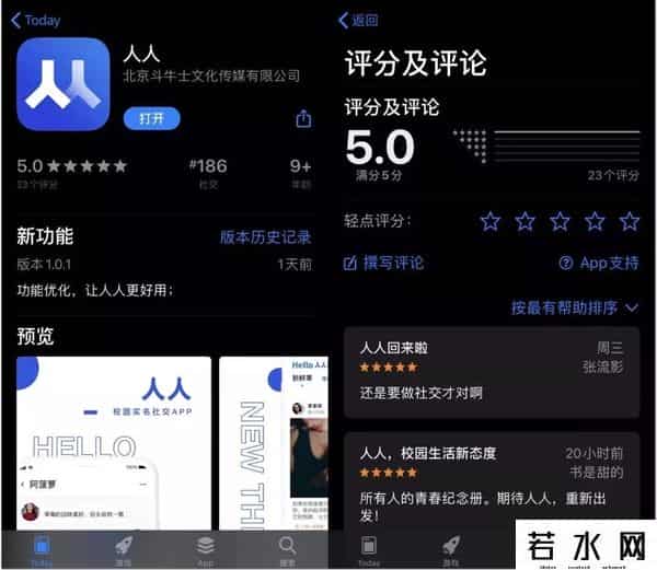 人人网数据库,人人网回归!历史记录全保留,网友坐不住了