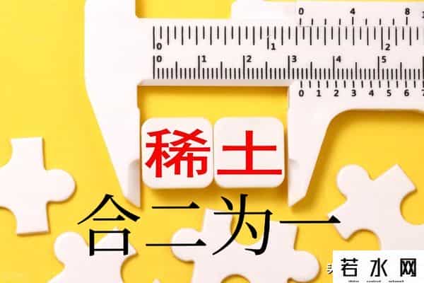 北方稀土VS中国稀土，谁更具发展潜力和投资价值？