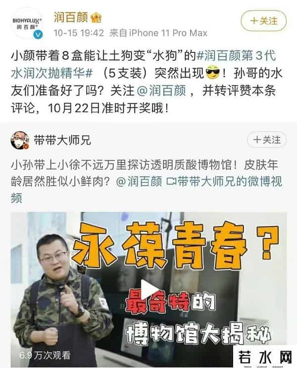 御龄双子针,双十一前翻车！华熙生物旗下润百颜惹众怒 玻尿酸护肤品的生意也不好做