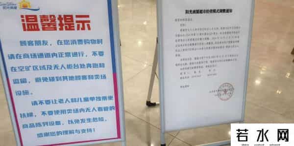 昌平地标老商厦，用途定了！