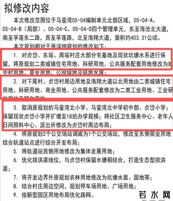 猝不及防！厦门又一批宅地，不拆了！炸锅....