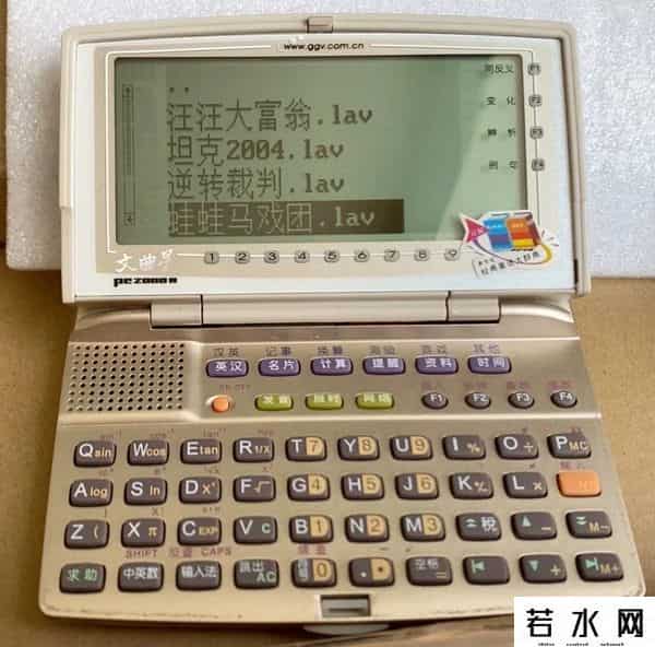 文曲星官网,80后90后学生时代的记忆——文曲星电子辞典(附带全部型号汇总)