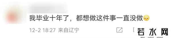 开心人人网,人人网停止服务?有人伤感有人开心!官方公告