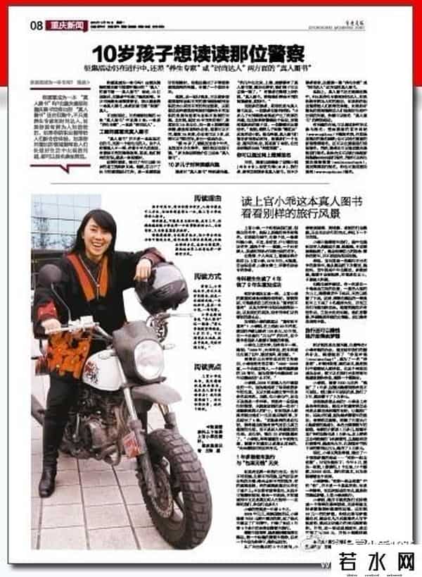 粉小狞,哪位机车美女是你心中的女神？