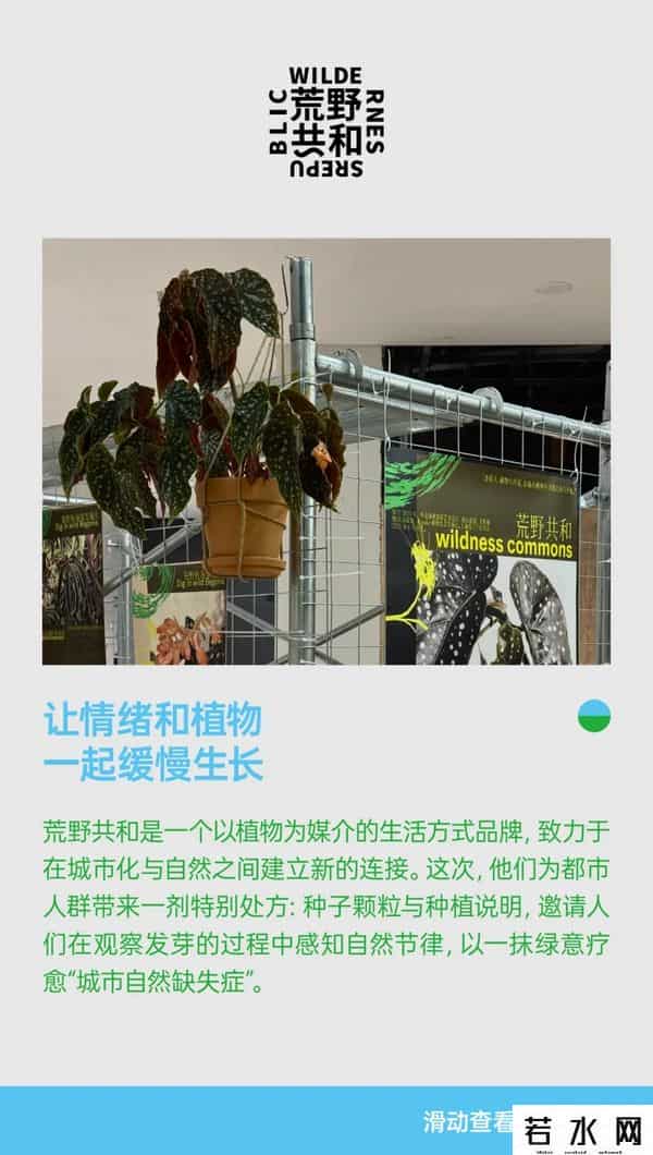 新天地东台里将于九月底开始试营业！