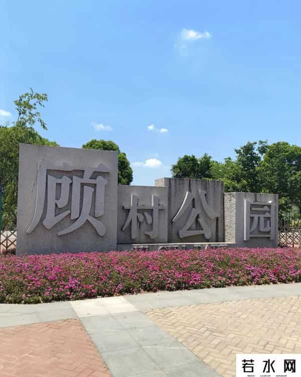 上海宝山，被严重低估了！
