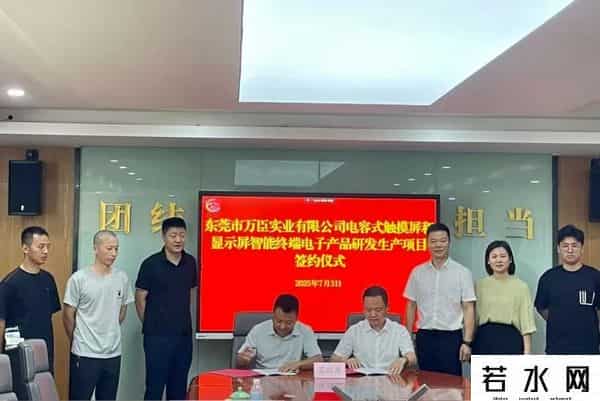 百日提速 - 秀洲力争全年百个重点项目开工