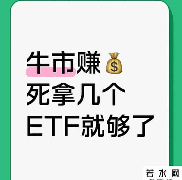 牛市来了却赚不到钱？90%的散户都栽在这一步！