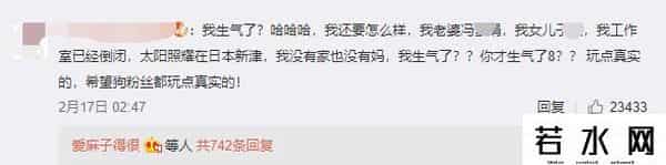 带带大师兄,带带大师兄回应陈冠希怒喷：美国人不太懂我们中国文化！