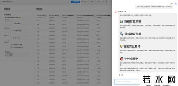 中冶京诚：破局超长流程，助力钢铁工业实现大模型协同智造革命