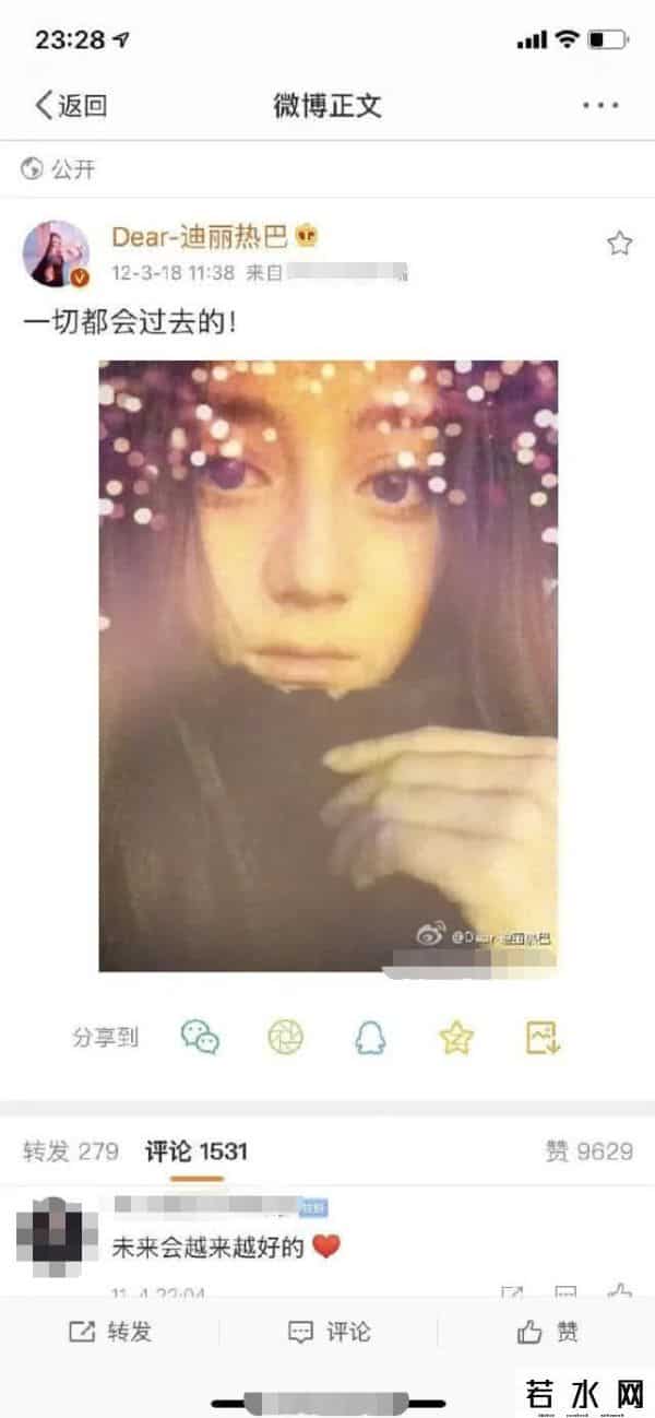 非主流新生代,迪丽热巴学生时期自拍曝光，太非主流，16岁时的造型看起来像46岁