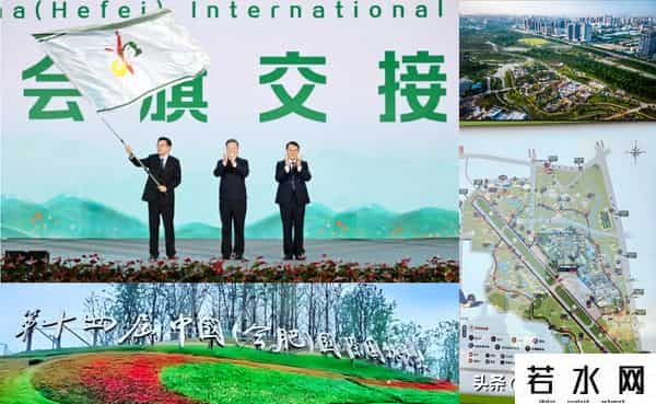重庆副中心永川将落地一国字头博览会，选址？规模？这告诉你答案
