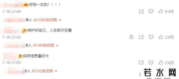 梅格妮,都美竹下决战书！证据够吴亦凡吃10年牢饭，限他24小时内道歉退圈