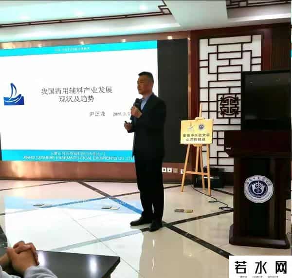 身价上亿有何用？安徽富豪尹正龙突然逝世！死前8天还在开会