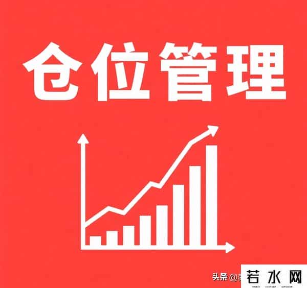 股市终极破解：建立六大交易系统，去除散户思维！1、只做龙头