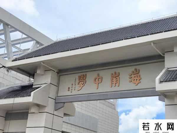 燃！海中旁国企大盘劲销4.7亿元，引爆海口金九楼市！