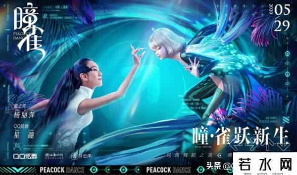 炫舞吧推广人,从NPC到虚拟偶像,《QQ炫舞》星瞳华丽变身背后的思考