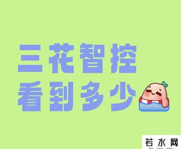 三花智控：藏在“热泵+新能源车”里的机会，目标价该看多少？