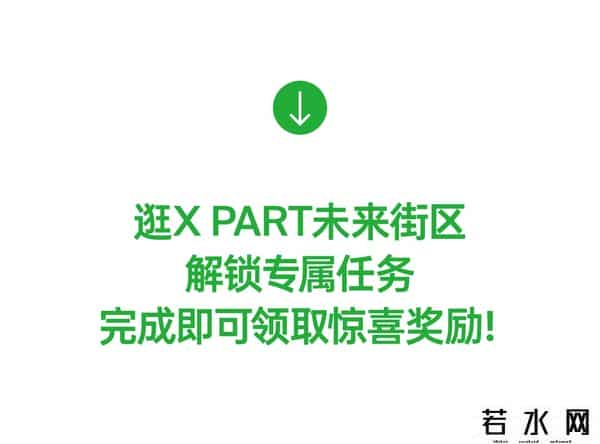 新天地东台里将于九月底开始试营业！
