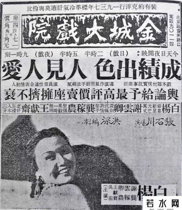 夏士莲广告,透过《申报》广告看上世纪初老上海的“买买买”