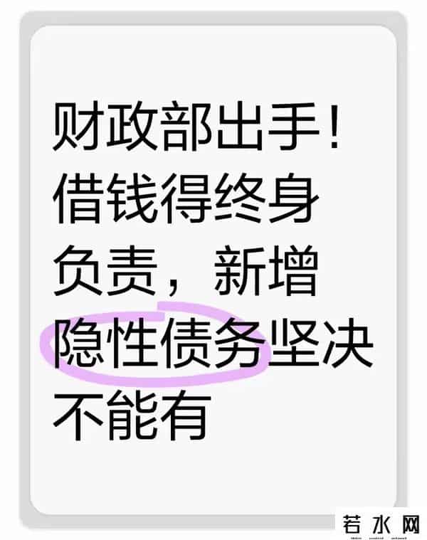 中国政府负债率68.7%背后，三组数据揭示真实全球位置