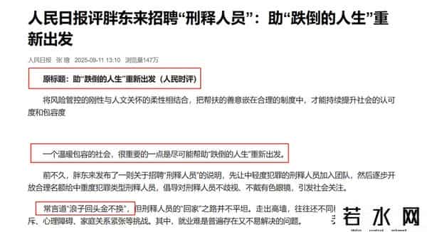 于东来惨了！被央媒表扬不到两天，却三次力挺西贝，口碑迅速崩盘